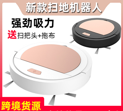 自动扫地机器人USB电式式室内吸尘器懒人清洁扫地机B35-1-2
