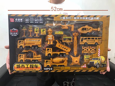 3C认证168-408爆款回力城市消防车时尚大礼盒六B16-4-4
