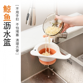 收纳挂架水龙头鲸鱼水槽沥水架 55/箱 