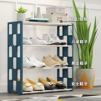 置物架简约现代宿舍省空间鞋柜 4层鞋架 24/箱 墨绿
