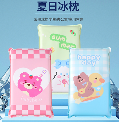 夏儿童降温冰凉成人学生水枕头冰枕 40/箱