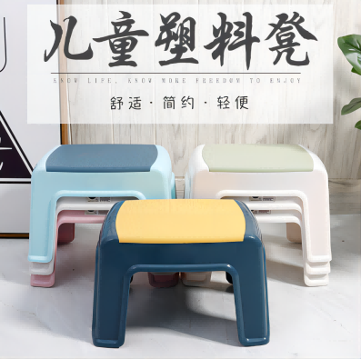 303塑料小凳子加厚款商家用宿舍儿童大人坐的结实耐用可叠放矮圆板凳46/箱六B5-3-1