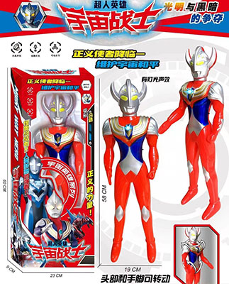 1588宇宙战士超人60cm带灯光音乐六B22-3-4