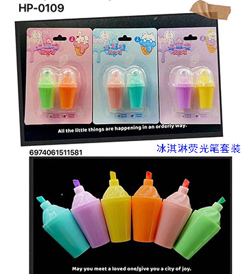 （600卡/件）HP-0109冰淇淋荧光笔套装 学生可爱文具彩色重点标记笔 手账相册笔2号ZBJ2-3-3