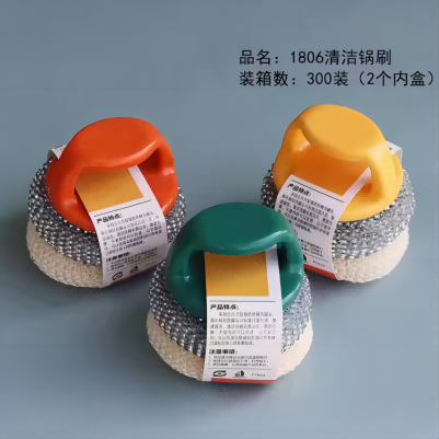 1806圆形钢丝球塑柄钢丝刷金丝刷不锈钢清洁球圆柄锅刷子300/件B35-1-2