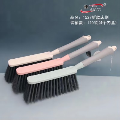 1527扫床刷家用卧室清洁神器长柄沙发地毯除尘软毛的刷子可爱床上笤帚120/件六B40-1上-条码6951967415274
