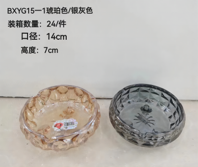YG15-1金色烟灰缸玻璃大号玻璃网红个性创意时尚家用客厅卧室办公室酒店烟缸24/件B20-3-1