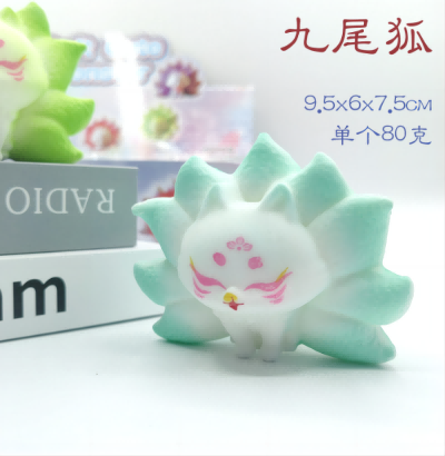 新款九尾狐捏捏乐发泄球解压九尾狐狸创意动物减压儿童玩具12/盒六B26-4-3