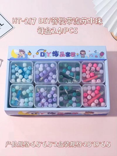 HT-217可爱卡通创意diy串珠盒儿童手环手链项链小女孩24/盒六B23-3-3