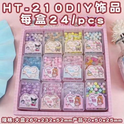 HT-210新款儿童手工串珠女童穿珠益智玩具diy首饰手链项链饰品绕珠24/盒B24-1-3