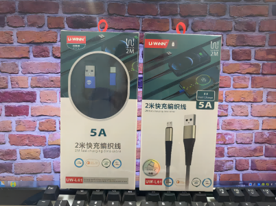 （正品）L006华为数据线2米编织金属手机闪充数据线12/包A29-2-3