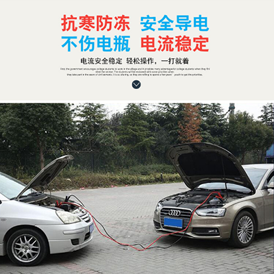 汽车车用打火线夹子搭火线套装救援充电线加粗打火600A车用应急180/件/30/盒六B31-1-2