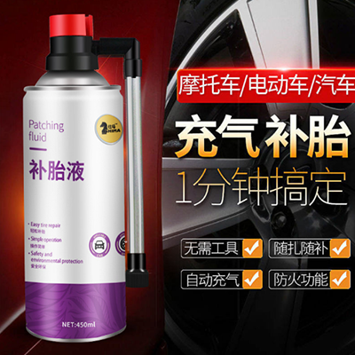 正品车安驰轮胎充气补胎液汽车摩托车电动车真空胎快速补气补胎液
