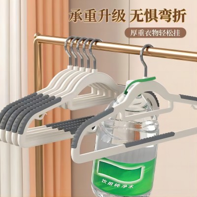 衣架无痕防滑家用肩角塑料晾晒衣架干湿两用衣架六B44-1-3-4