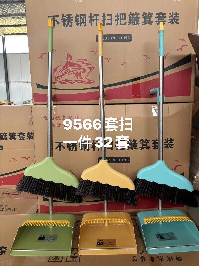 G06--9566扫把套装组合合家用扫帚不粘头发扫地扫把套装32/件8把/盒六B36空