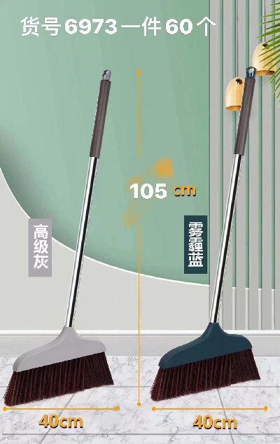 （60/件）888单个软毛家用不锈钢加厚扫把六A4-2-4