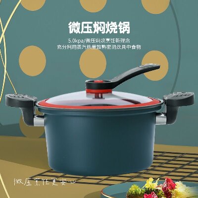 22cm微压料理锅家用厨房快炖微压锅大容量多功能微压料理锅焖烧煮汤锅六B1-3-4