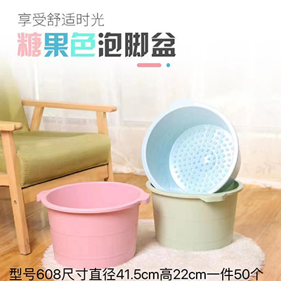 CS608糖果色足浴盆加厚塑料洗脚桶加高家用足浴盆凸起按摩盆50/件六B19-1-1