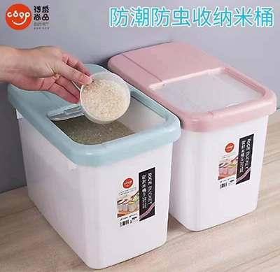 868-25（中号）食品级抽拉式米桶厨房大容量密封防潮防虫装面粉五谷杂粮米缸44/件六B21-4-1