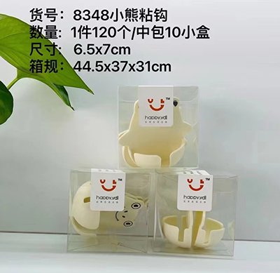 YDL-8348新品挂钩创意卡通可爱简约粘钩批发厨房浴室钩子120/箱六B19-3-3