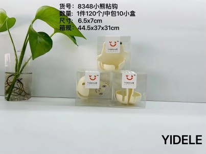 YDL-8348小熊精钩120/件六B19-3-3