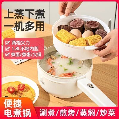 坂口太太多功能煮面蒸煮炒菜学生宿舍小型日系料理烹饪锅电煮锅六B1-2-3