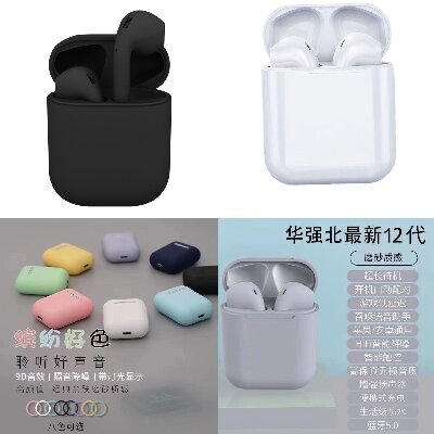 蓝牙耳机无线新款华强北正品降噪五代pro2适用苹果安卓通用蓝牙耳机六A6-1-2