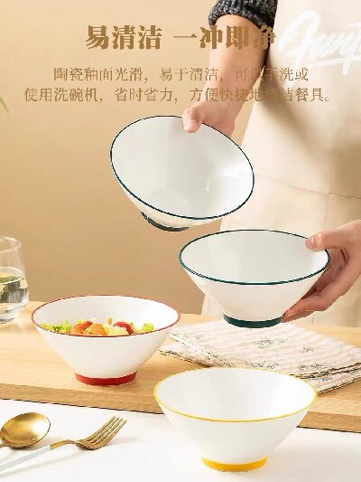 6寸斗笠碗日式家用纯色创意简约陶瓷饭碗小面汤碗餐具多用 六A8-1-1