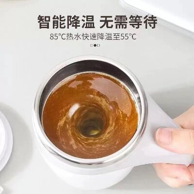 大众高颜值德国全电动咖啡杯伸缩多功能旋转水杯自动搅拌杯