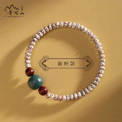 006原生态星月菩提手串女天然绿菩提佛珠菩提根细手链清新甜美复古风