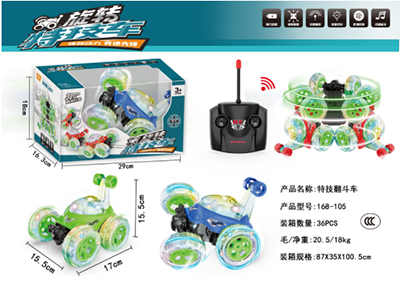 6918-110----6918-10大号翻滚特技跳舞遥控车炫彩灯光越野汽车充电赛车（3c认证）六B0-4-1