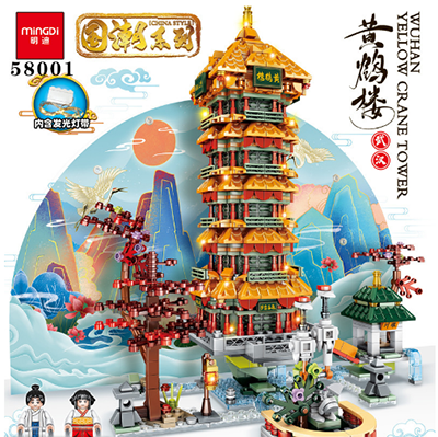 58001​​国潮黄鹤楼拼装积木内含背景板发光灯带​1465​颗粒（3c认证）六B42-3-5