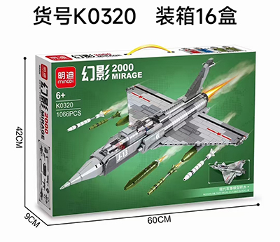 K0320幻影2000战斗机拼装积木1066颗粒大礼盒（3c认证）六B42-3-5B32-3-4