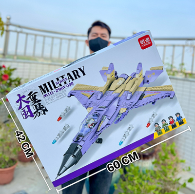 K0189大国重器之MIG-29战斗机拼装积木颗粒数888pcs超大礼盒（3c认证）六B24-3-3