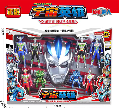 911-8宇宙英雄超人面具套装六B1-1-3