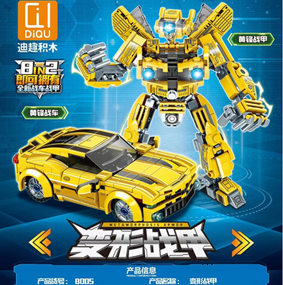 正版迪趣B005益智玩具积木开发动脑乐高积木六B26-2上B12-4-4