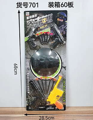 711-120武器套装双枪对战双枪金漆盾牌六B44-2-2