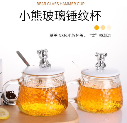 小熊锤纹玻璃杯高颜值可爱小熊水杯带盖六2号ZBJ4-2-1