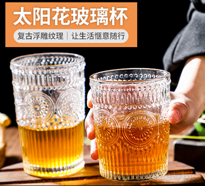 太阳花欧式浮雕杯花纹创意复古酒杯ins风家用伴手礼玻璃杯子六B3-2-1