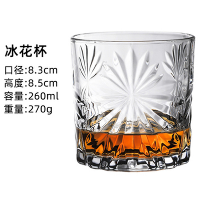 10301-12玻璃洋酒杯威士忌酒杯玻璃酒杯六B10-1-1
