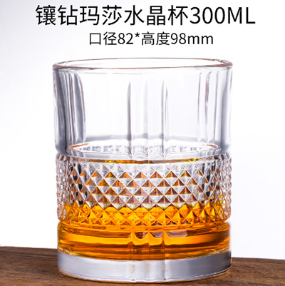 10301-4威士忌玻璃杯 加厚钻石杯酒吧KTV家用啤酒杯洋酒杯B7-1-1