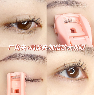 新款ABS迷你塑料睫毛夹不夹皮广角局部睫毛卷翘器彩妆美容工具六B40-2-2