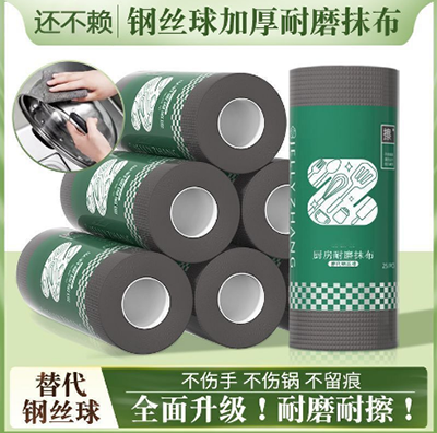 加厚厨房耐磨一次性懒人抹布 厨房替代钢丝球清洁耐磨抹布六B16-1-3