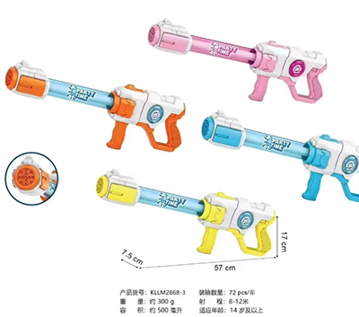 2868-3新款13孔巴雷特大号大容量抽拉式卡通水枪户外打水仗神器（3C认证）B15-3-3