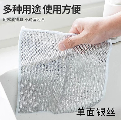 单面银丝抹布家用百货批发厨房灶台洗碗不沾油清洁布钢丝洗碗布六A2-1-3