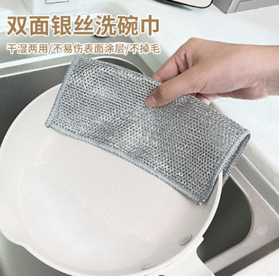 双面银丝抹布家用百货批发厨房灶台洗碗不沾油清洁布钢丝洗碗布六A9-1-3