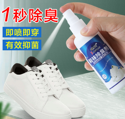 除臭喷雾 鞋袜神器 篮球鞋防臭粉 除味除鞋臭六B20-2-1