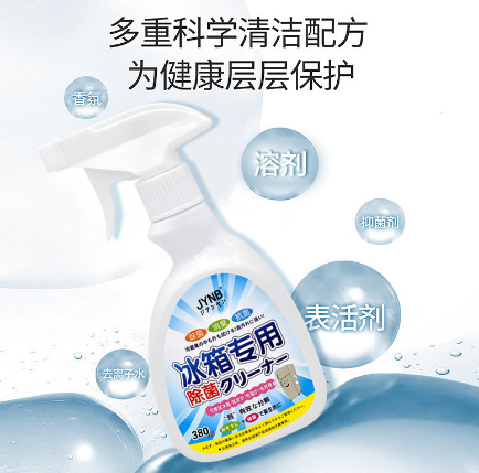(含喷头)冰箱专用除菌除味剂除臭剂神器微波炉清除去垢去异味泡沫除霉