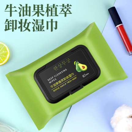牛油果卸妆湿巾 眼唇脸部卸妆 清洁一次性六B17-2-1