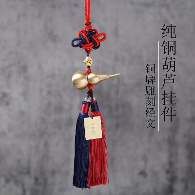 069葫芦车挂件汽车挂饰挂铜纯铜内平安家居饰品结吊坠